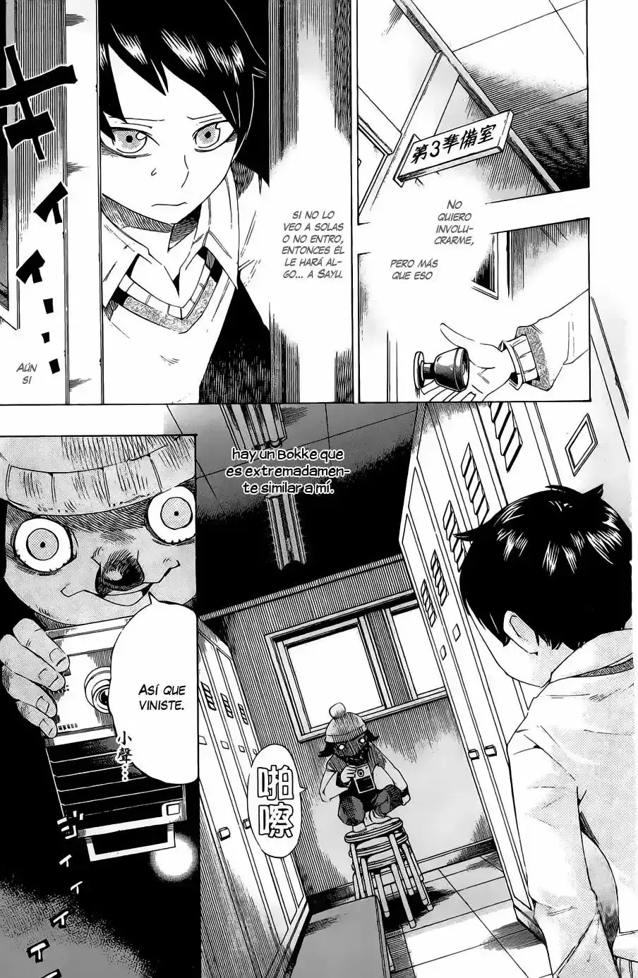 Bokke-san capítulo 5, página 8