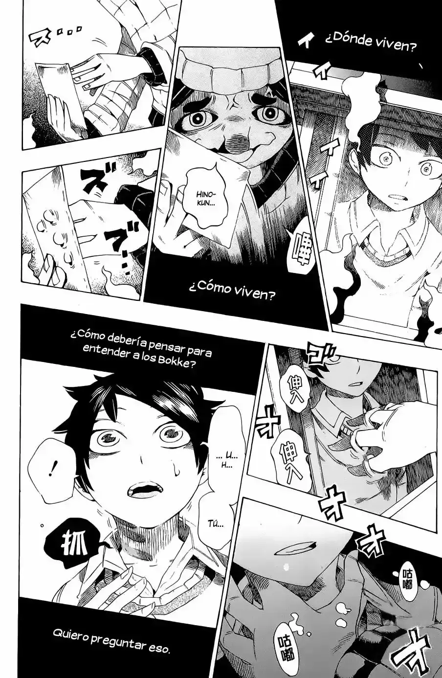 Bokke-san capítulo 5, página 9
