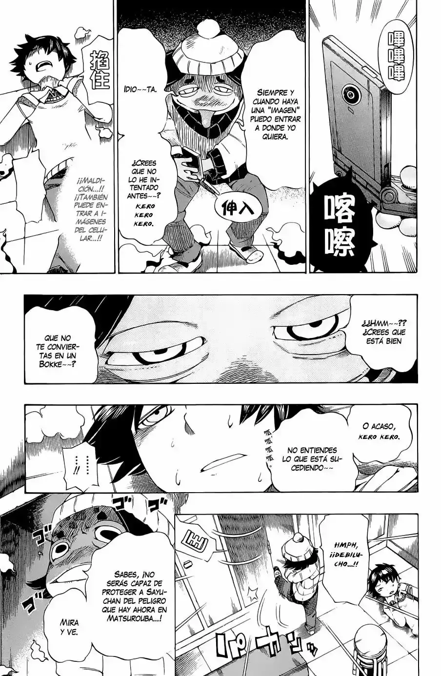 Bokke-san capítulo 5, página 14