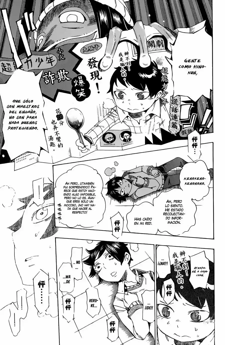 Bokke-san capítulo 5, página 16