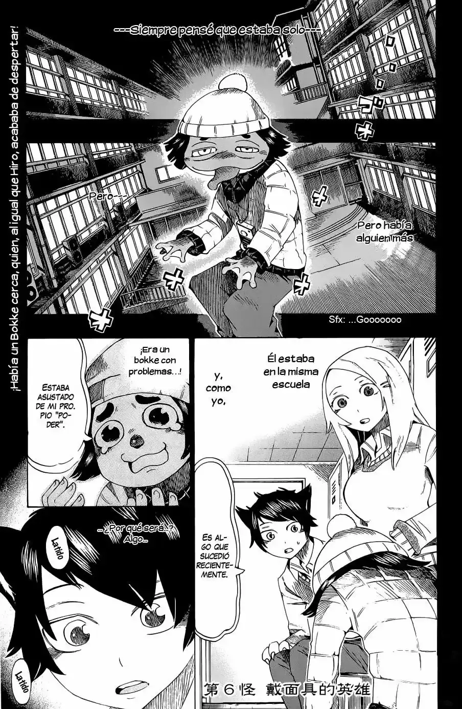 Bokke-san capítulo 6, página 2