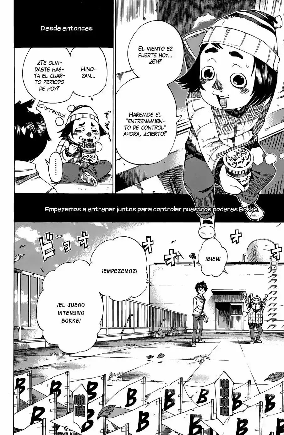 Bokke-san capítulo 7, página 7