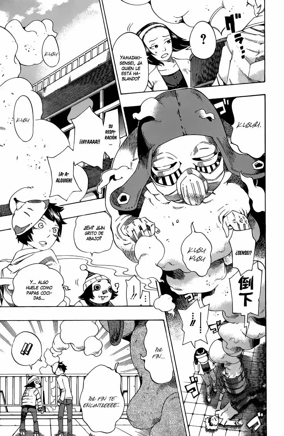 Bokke-san capítulo 7, página 12
