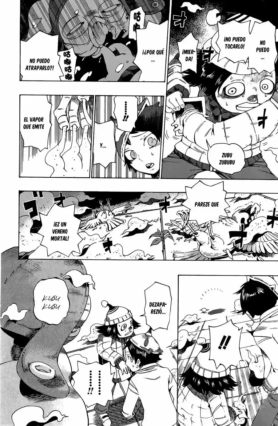 Bokke-san capítulo 7, página 15
