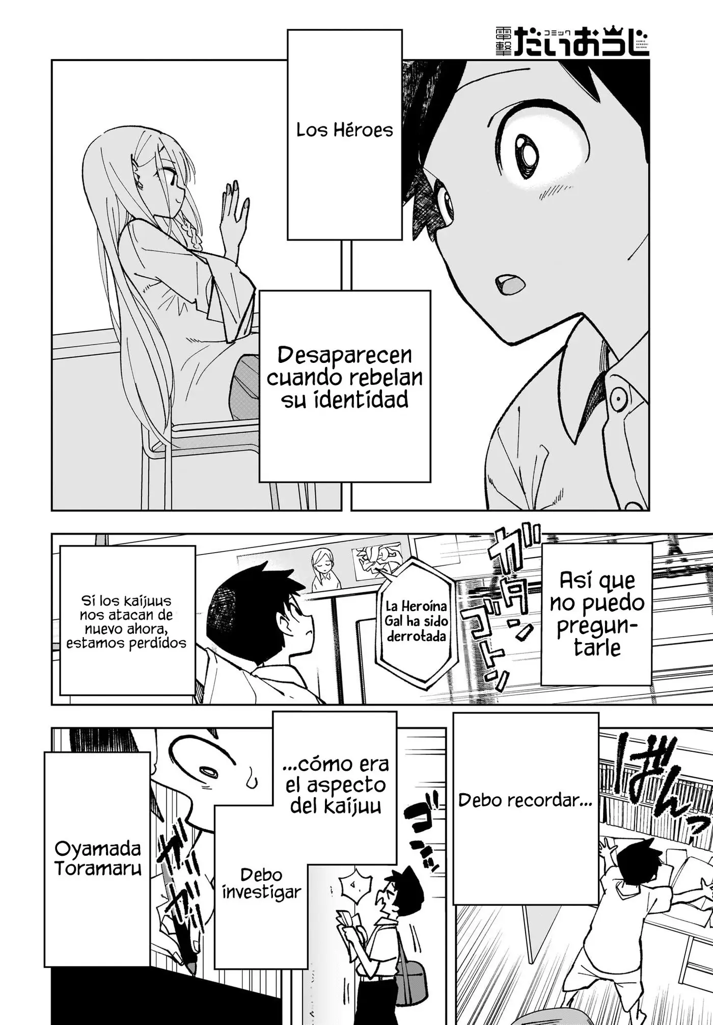 Boku Dake ga Shitteiru capítulo 0, página 12