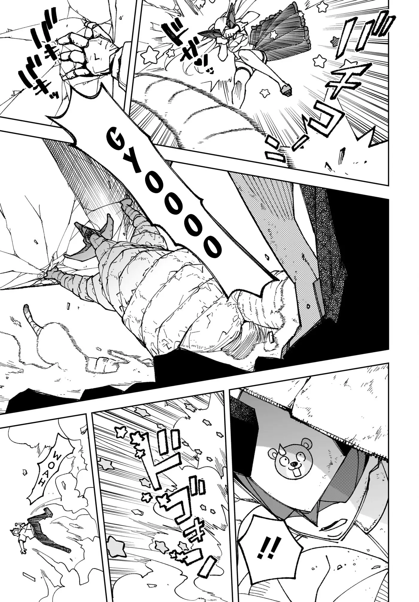 Boku Dake ga Shitteiru capítulo 0, página 25