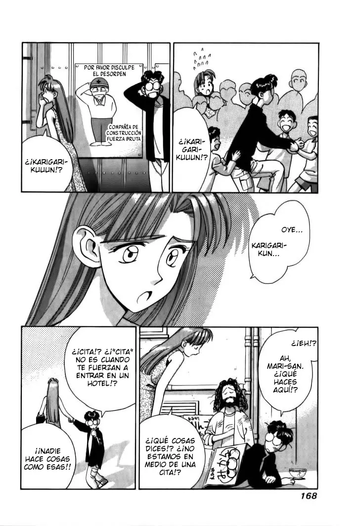 Boku no Marie capítulo 21, página 3