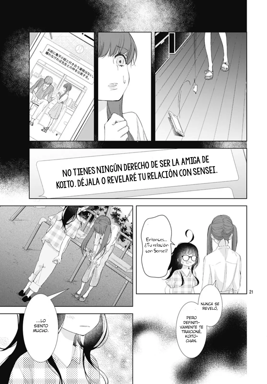 Boku no Orion capítulo 8, página 24
