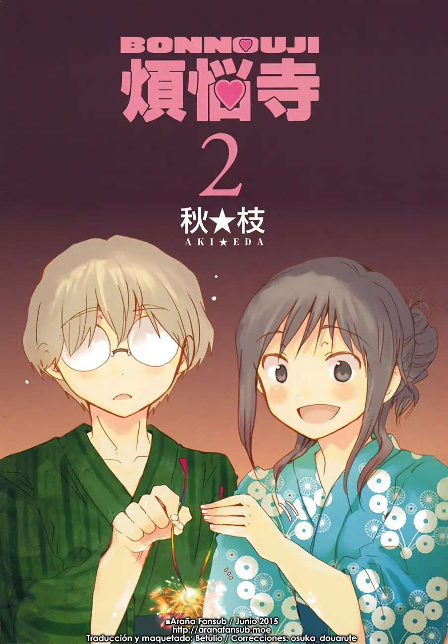 Bonnouji capítulo 13, página 3