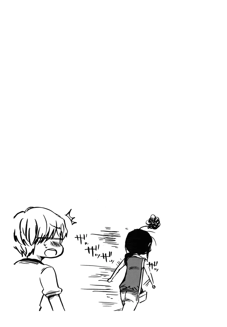 Bonnouji capítulo 21, página 17