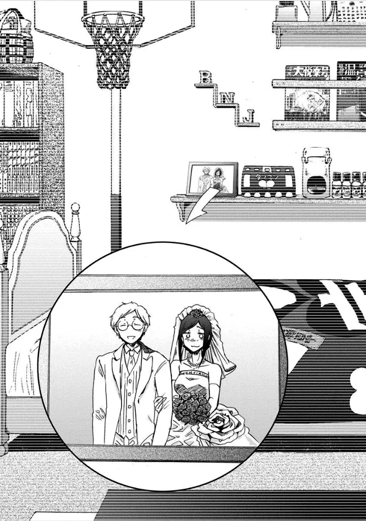 Bonnouji capítulo 35, página 24