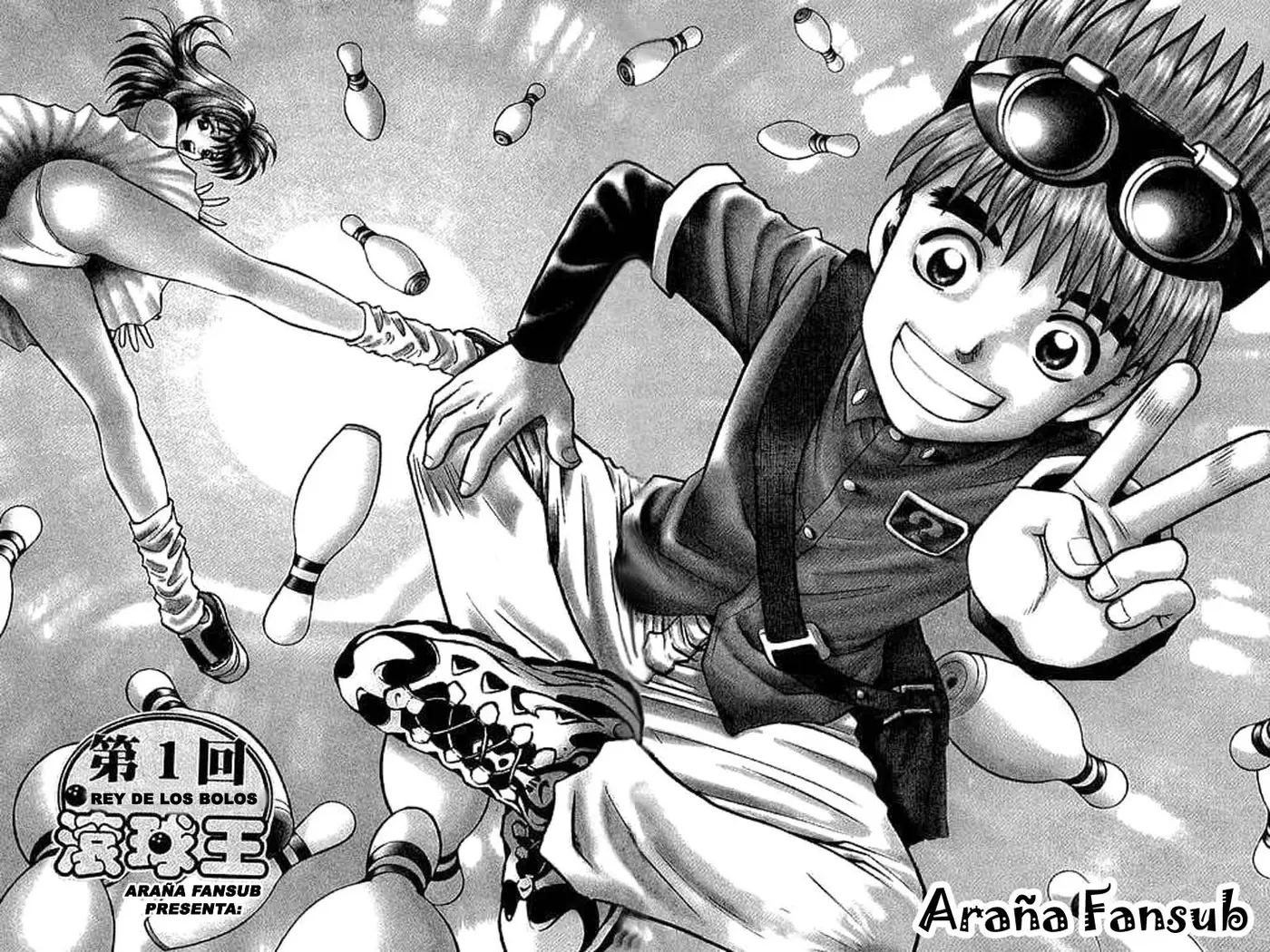 Bowling King capítulo 1, página 3