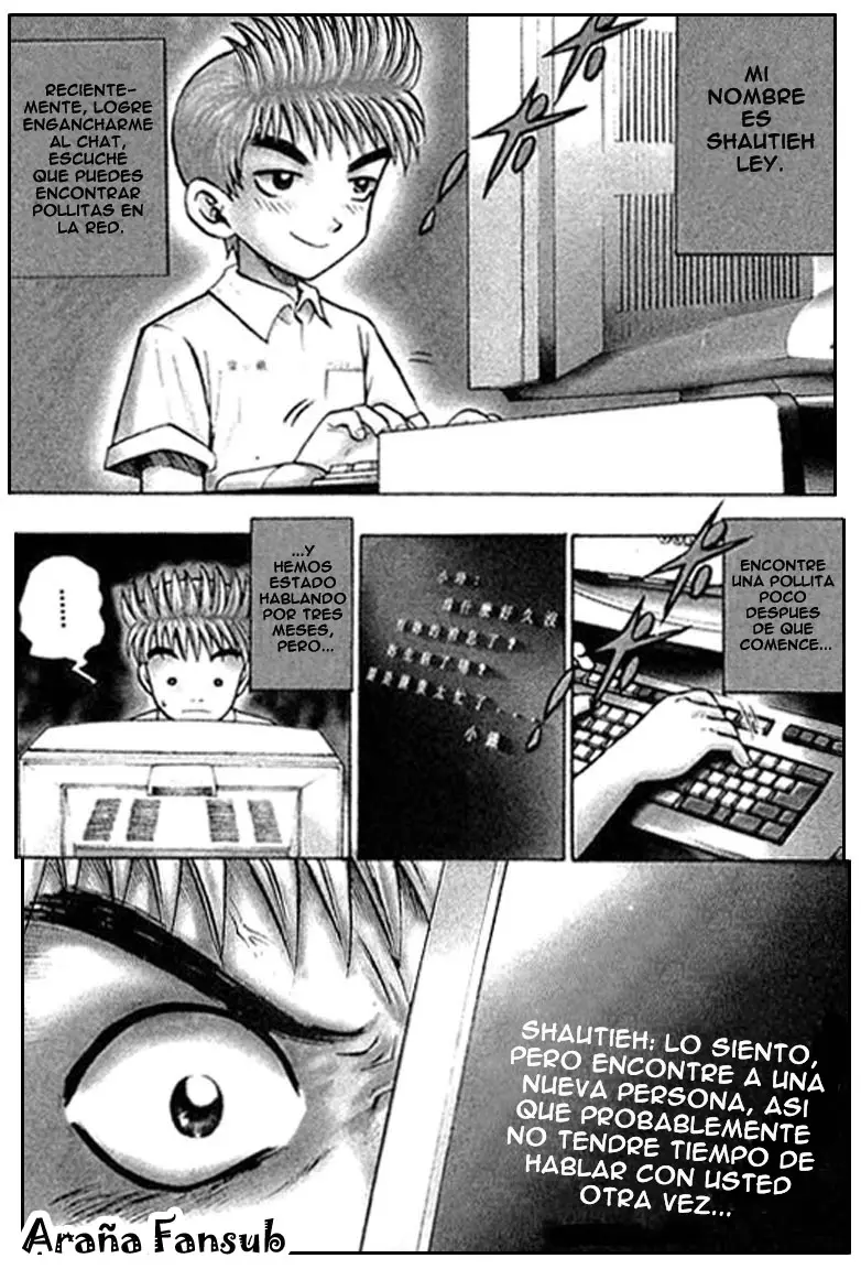 Bowling King capítulo 1, página 4