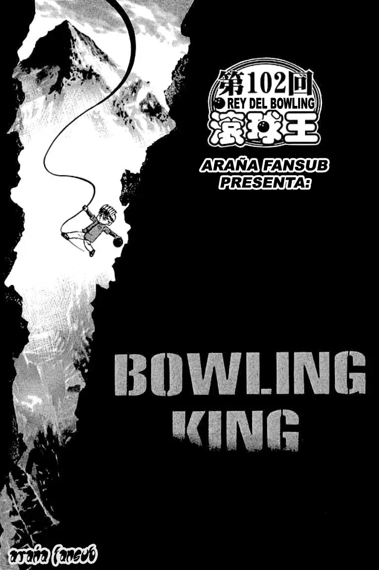 Bowling King capítulo 102, página 1