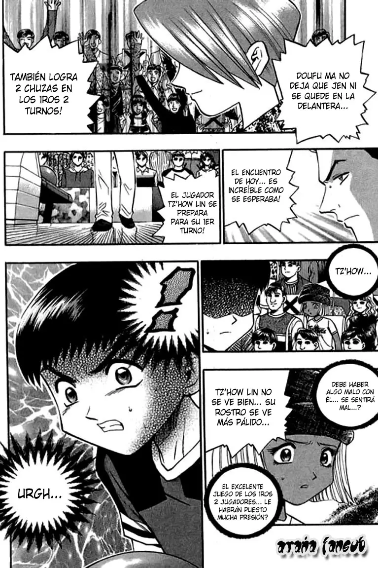 Bowling King capítulo 110, página 17