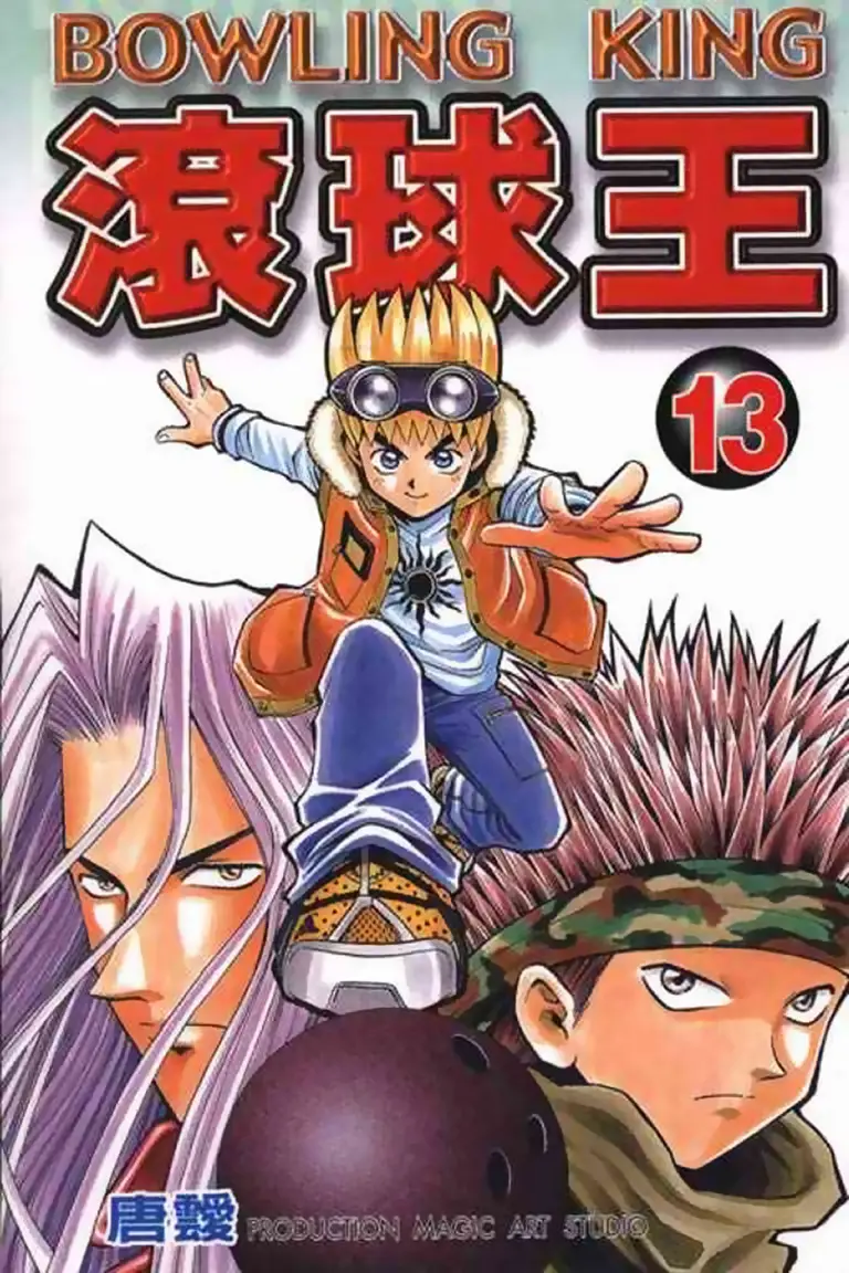 Bowling King capítulo 125, página 1