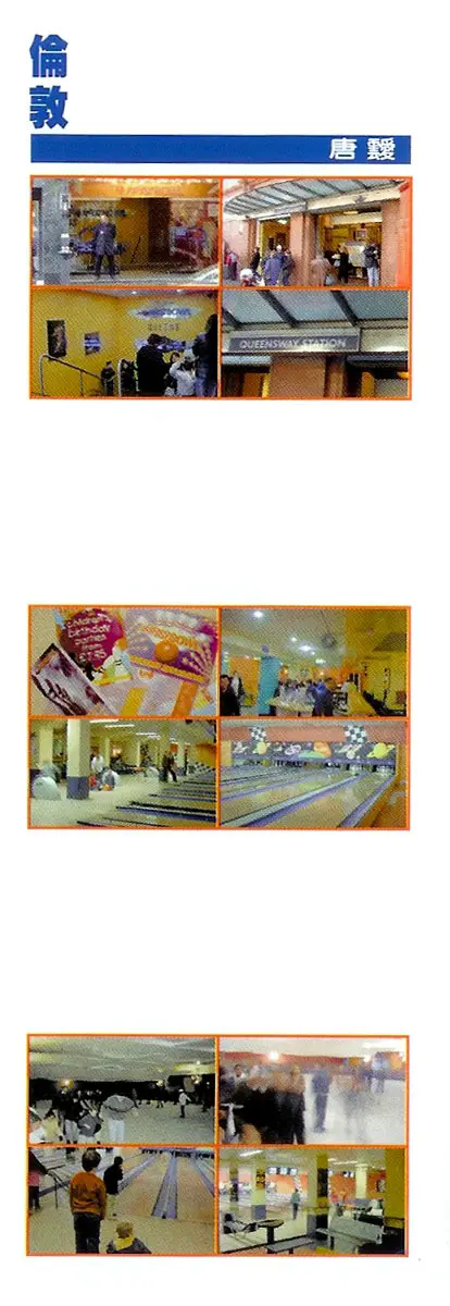 Bowling King capítulo 146, página 2