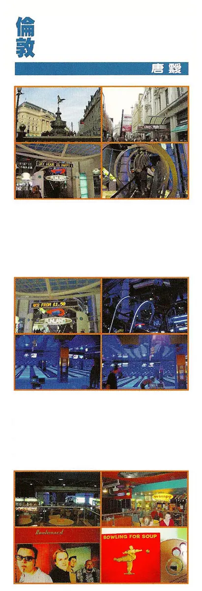 Bowling King capítulo 156, página 2