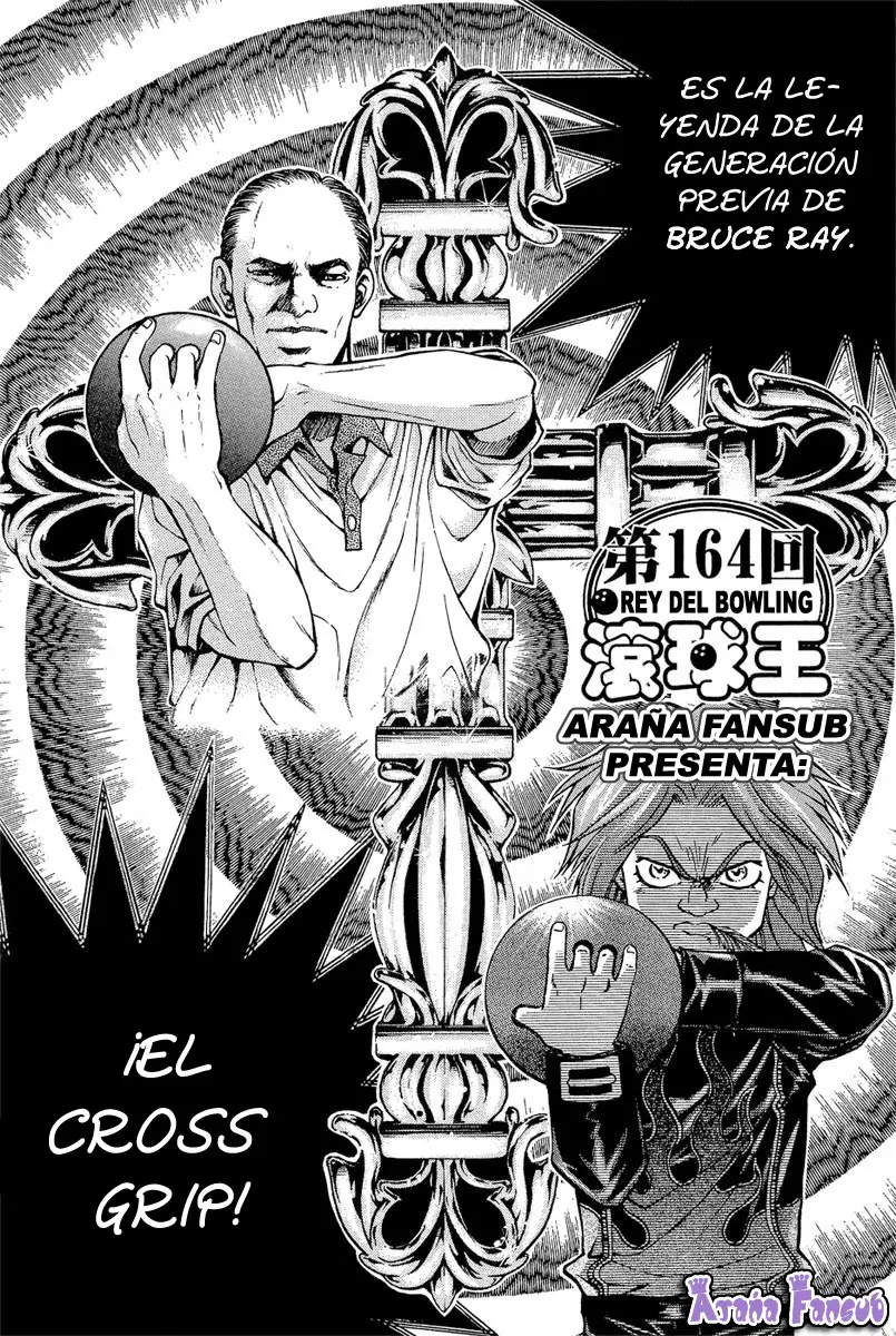 Bowling King capítulo 164, página 1
