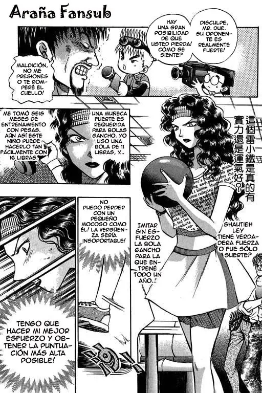 Bowling King capítulo 2, página 17
