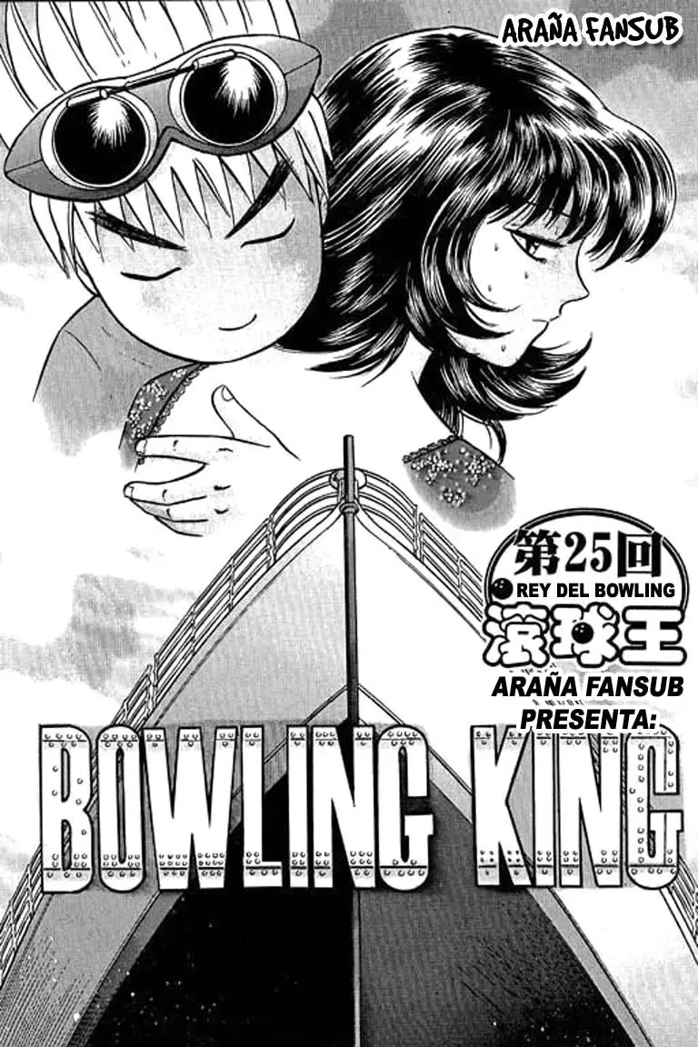 Bowling King capítulo 25, página 1