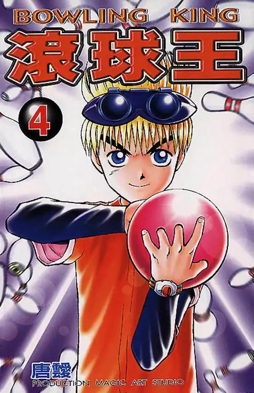 Bowling King capítulo 26, página 1