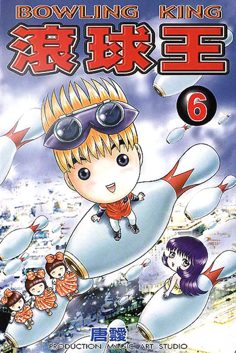 Bowling King capítulo 48, página 1