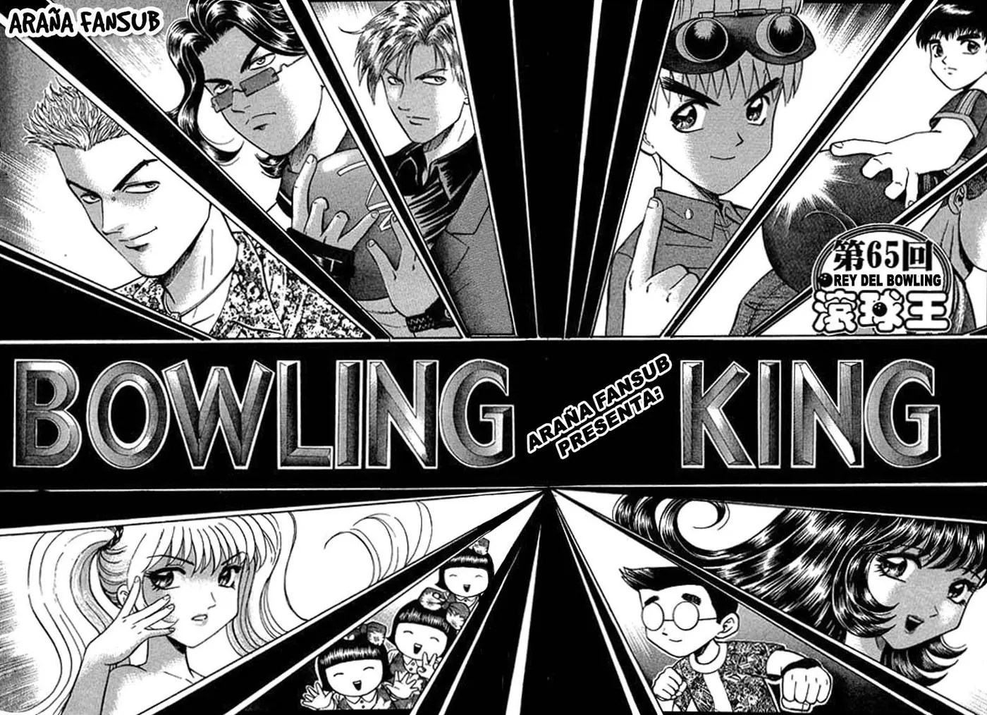 Bowling King capítulo 65, página 1