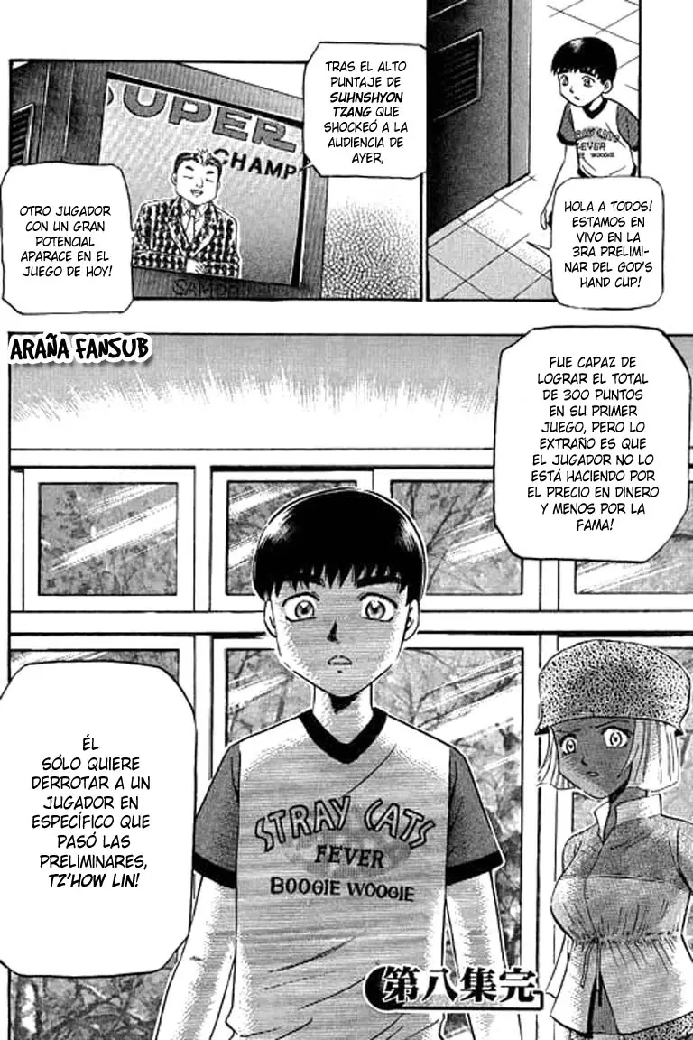 Bowling King capítulo 80, página 17