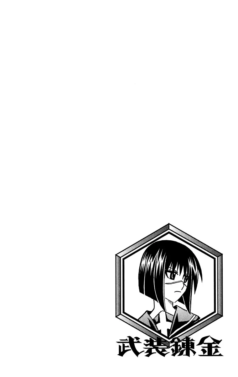 Busou Renkin capítulo 21, página 19