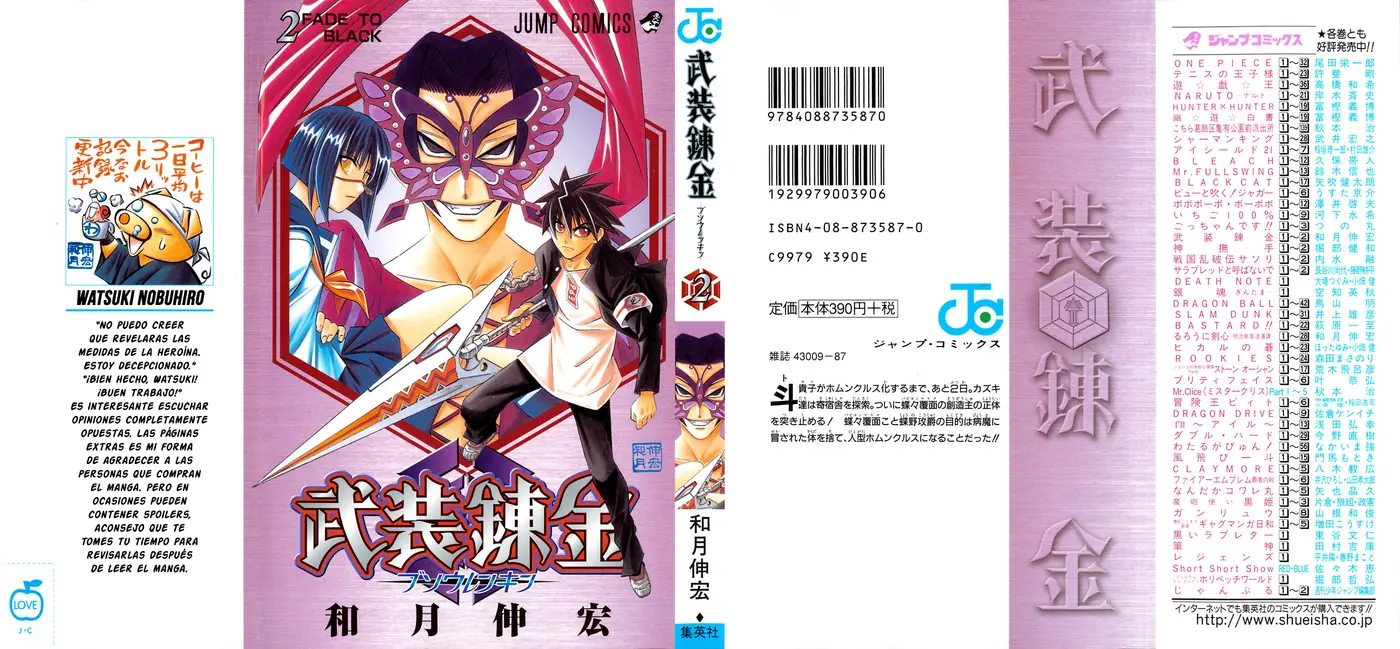 Busou Renkin capítulo 8, página 2