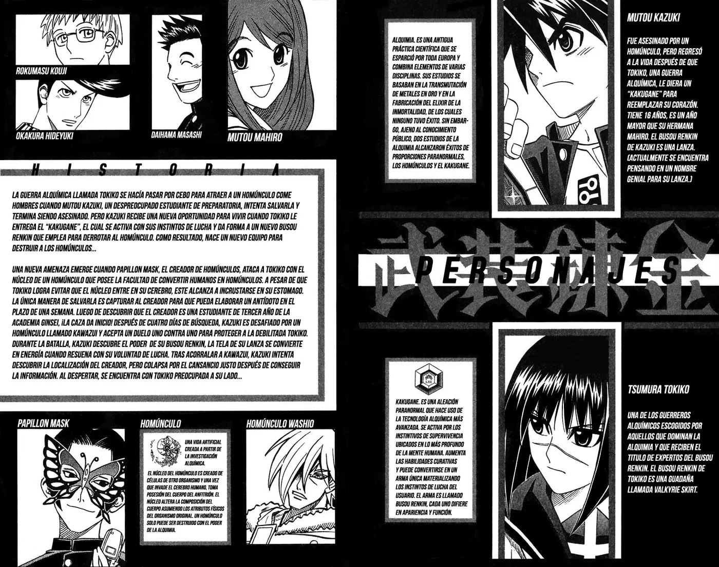 Busou Renkin capítulo 8, página 5