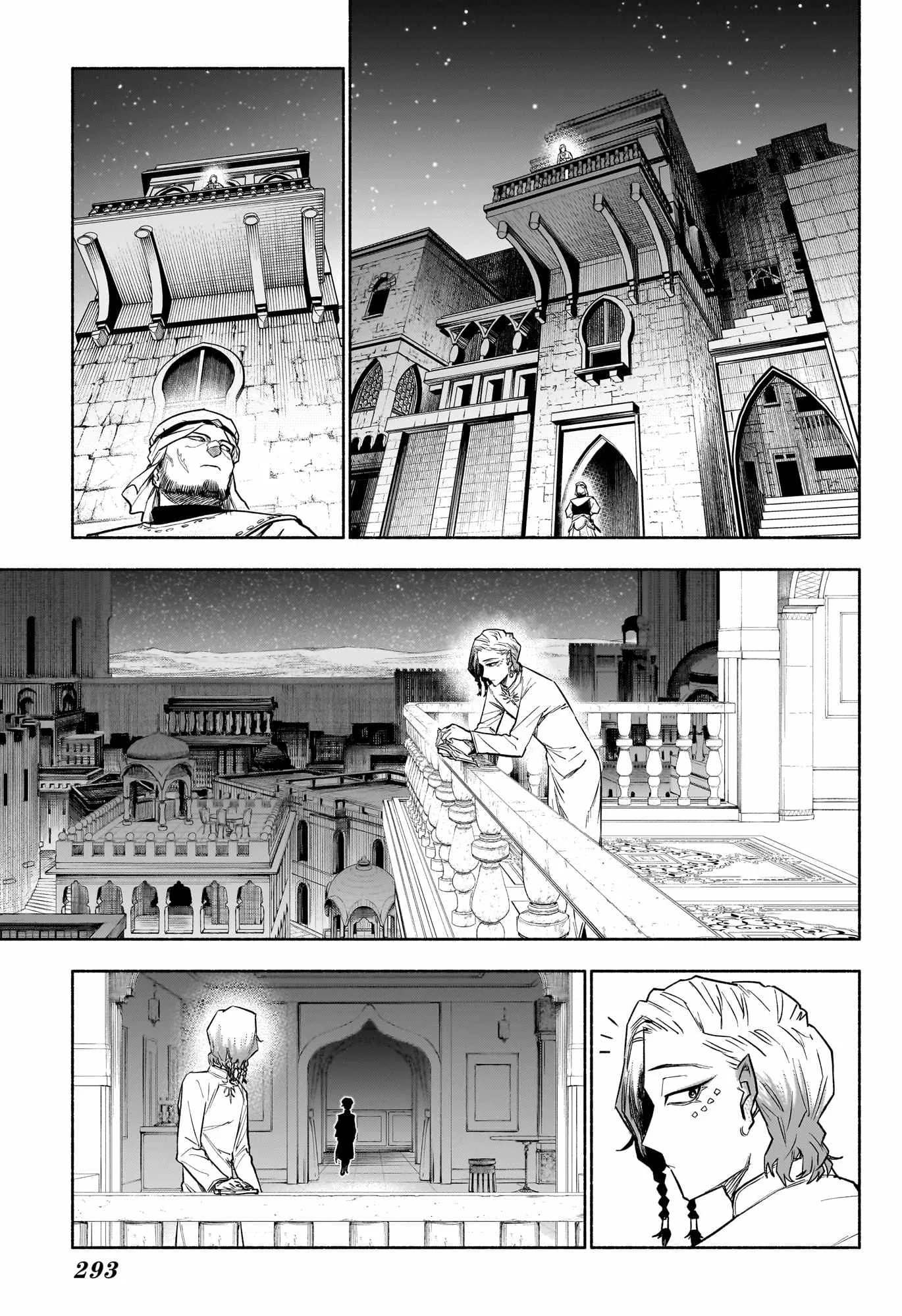 Cannon Master capítulo 10, página 7