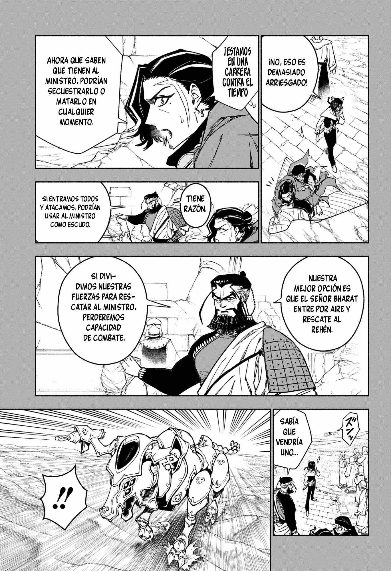 Cannon Master capítulo 7, página 3