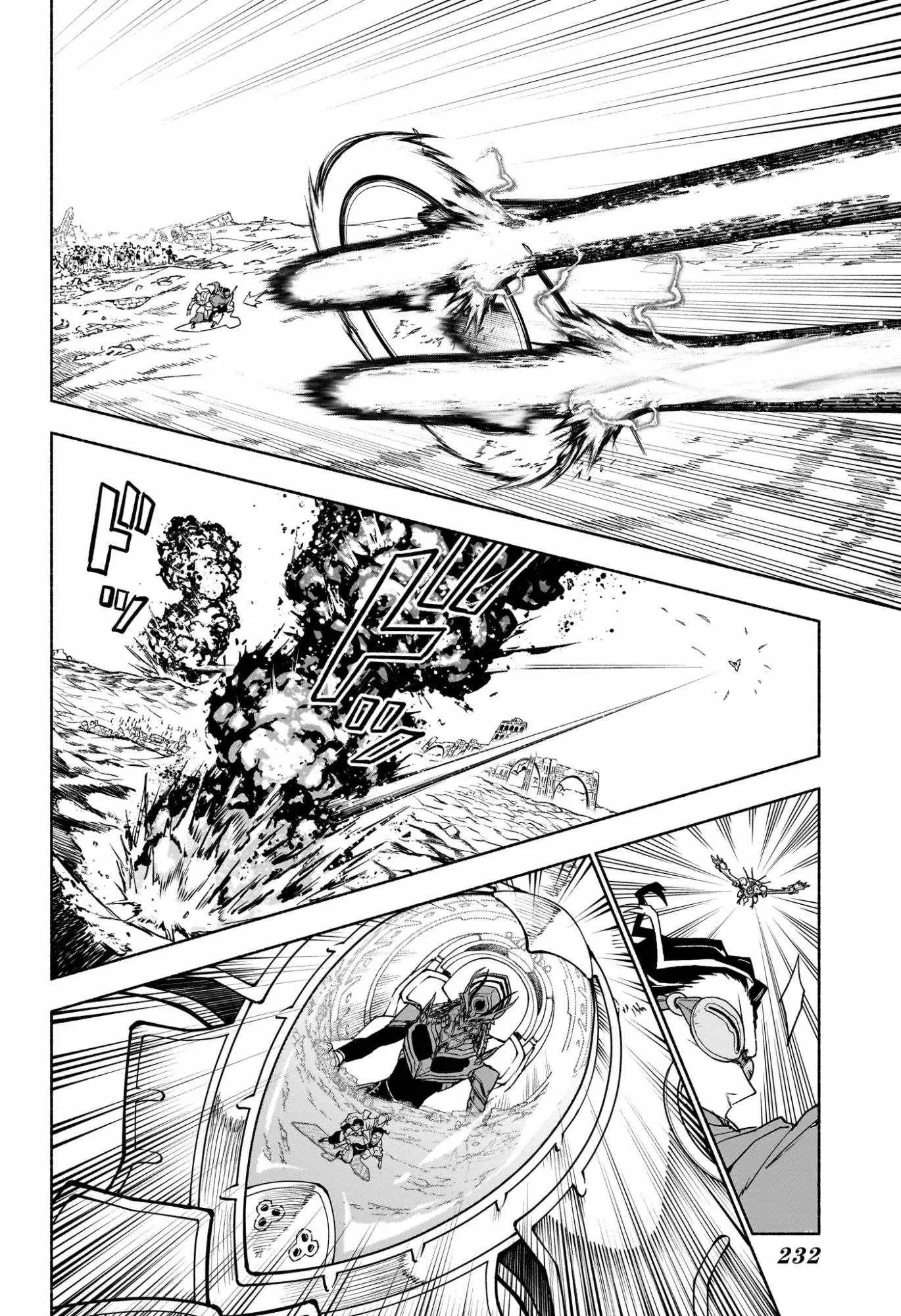 Cannon Master capítulo 7, página 15