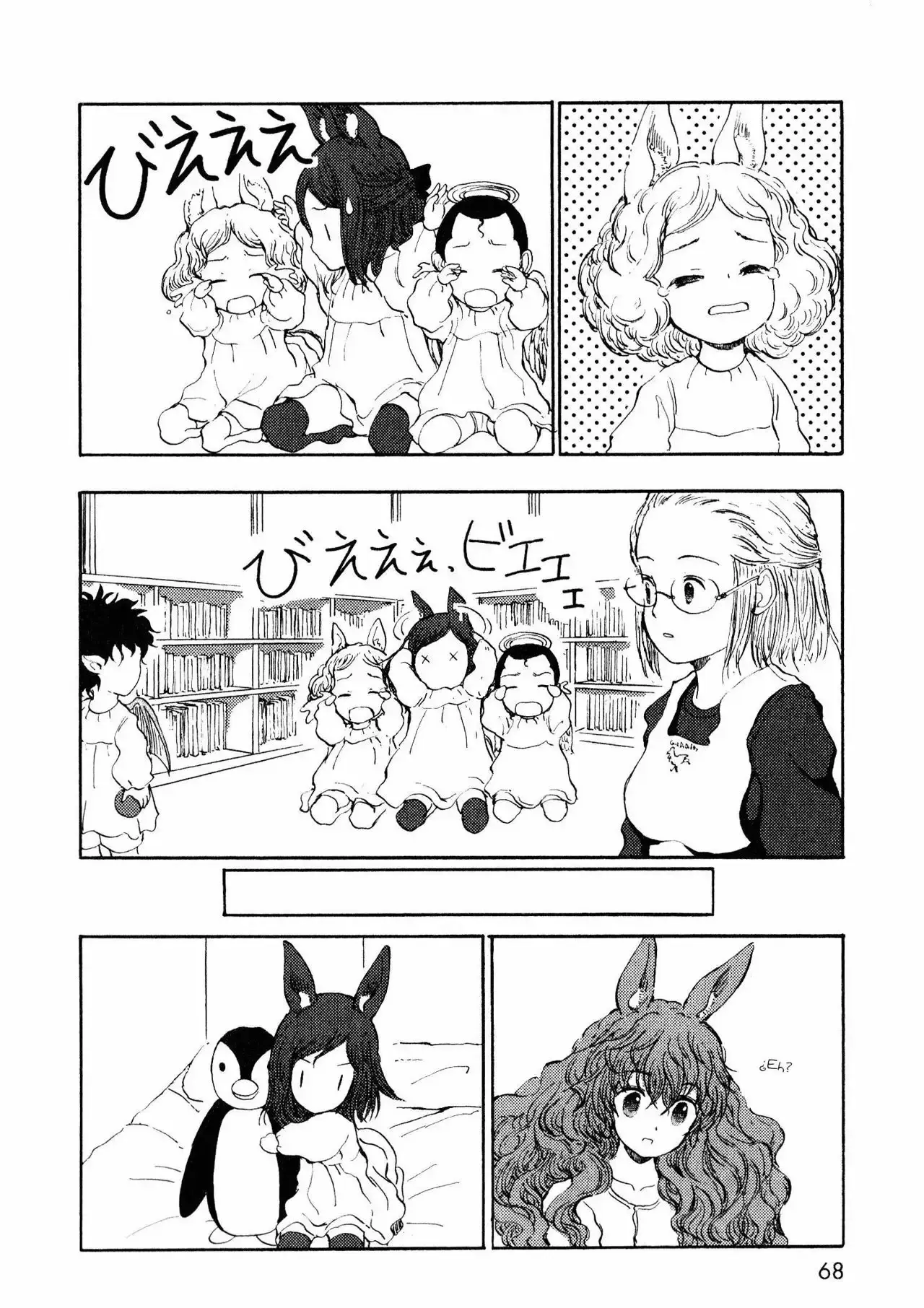 Centaur no Nayami capítulo 10, página 21