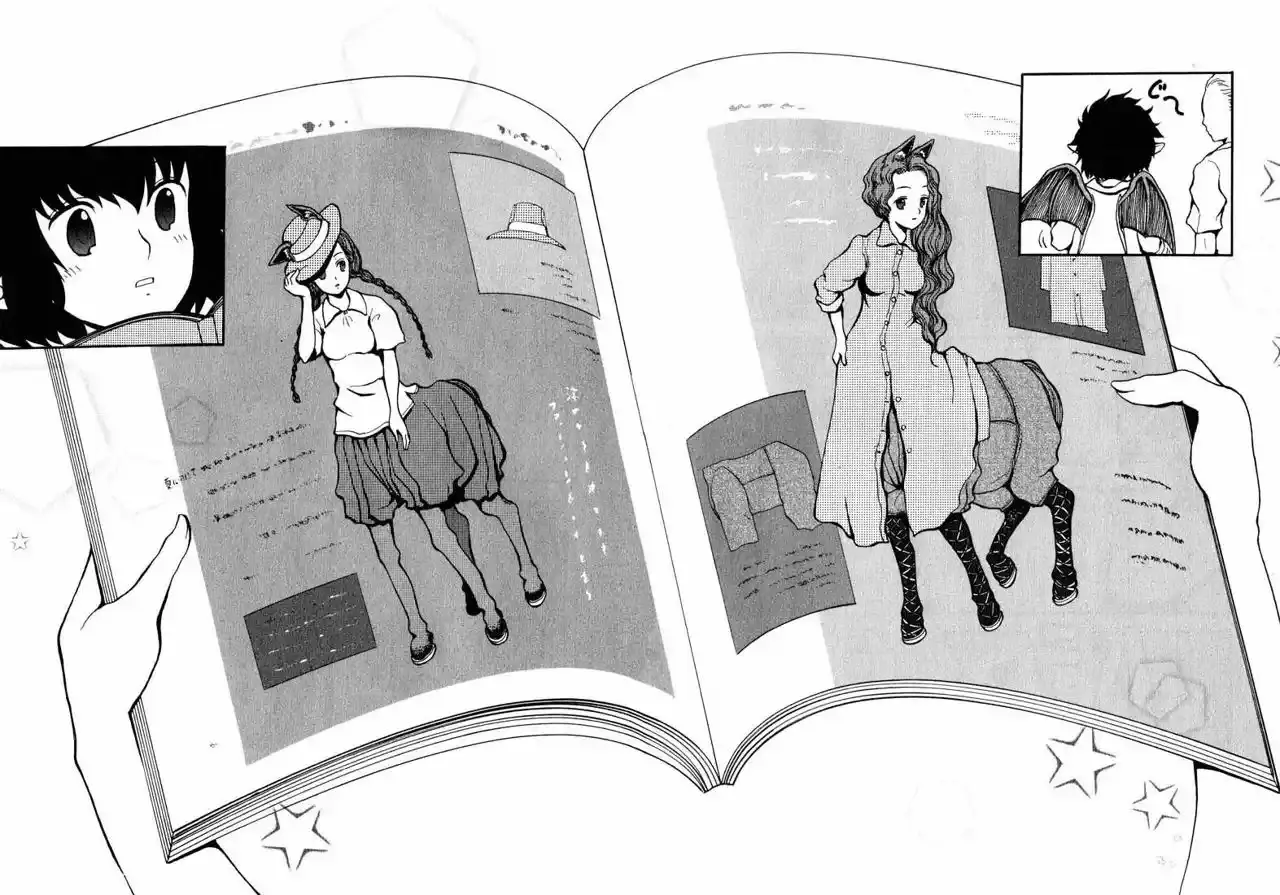 Centaur no Nayami capítulo 3, página 7