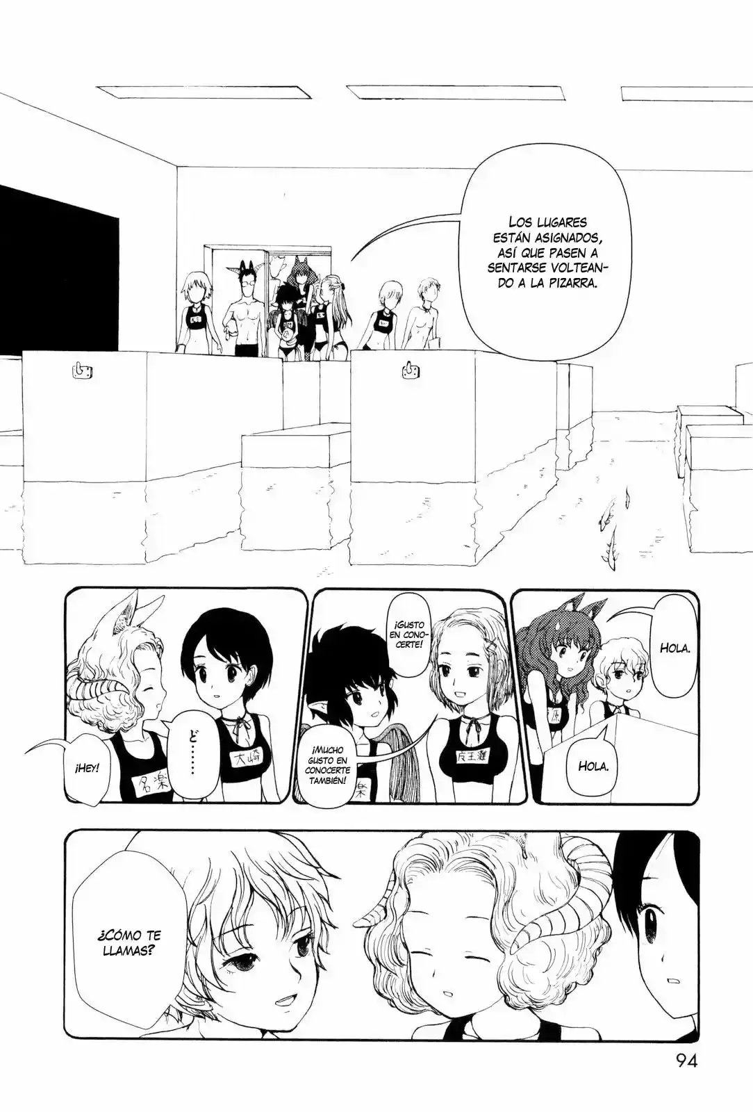 Centaur no Nayami capítulo 7, página 16