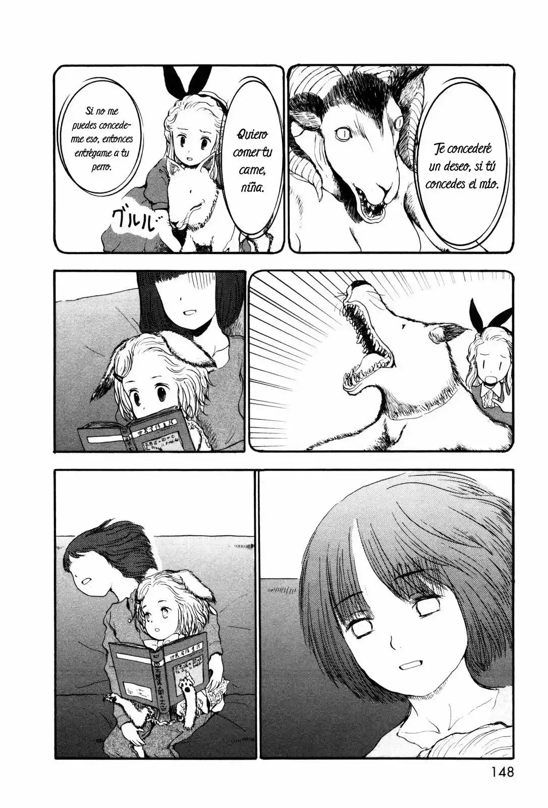 Centaur no Nayami capítulo 8.5, página 19