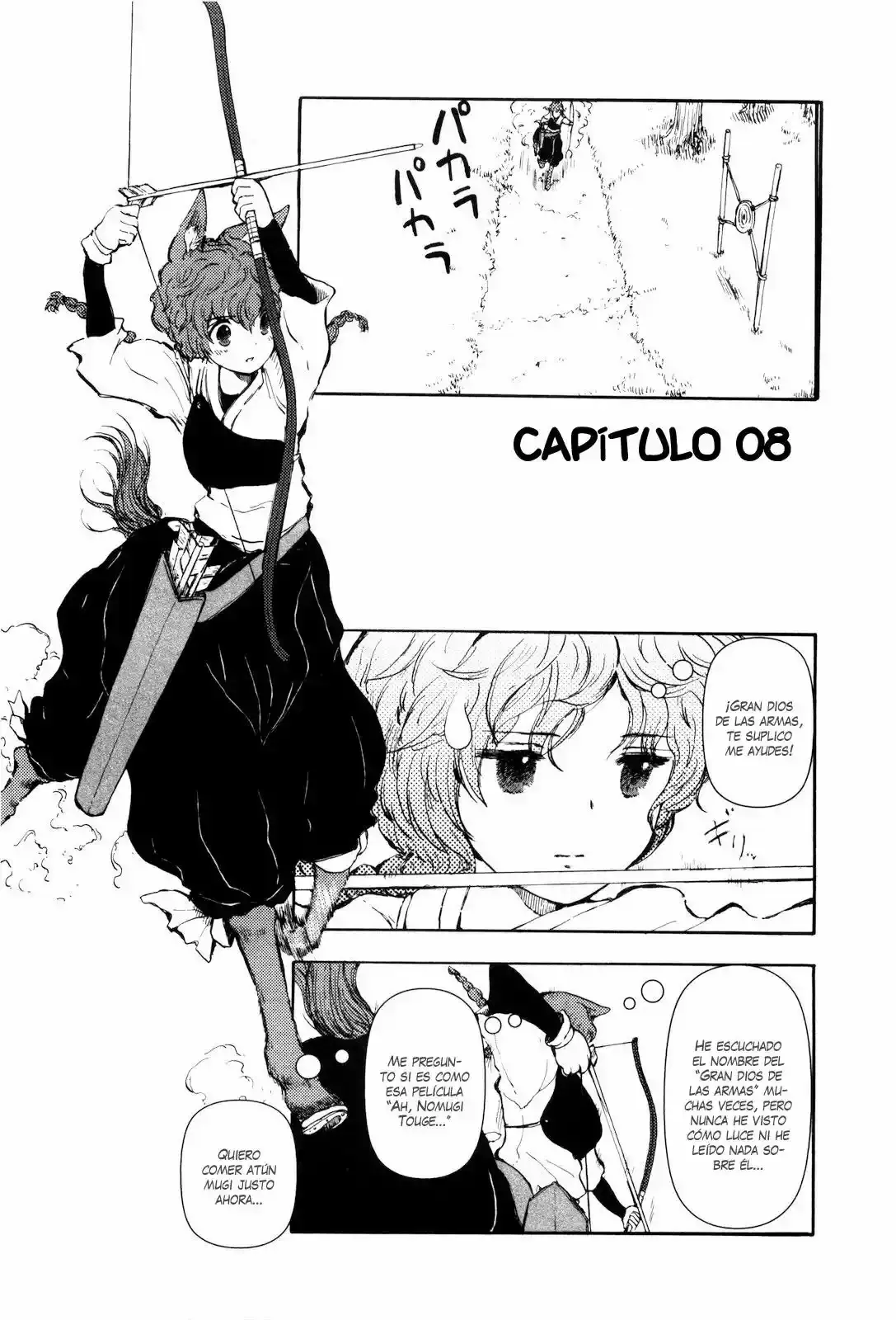 Centaur no Nayami capítulo 8, página 2