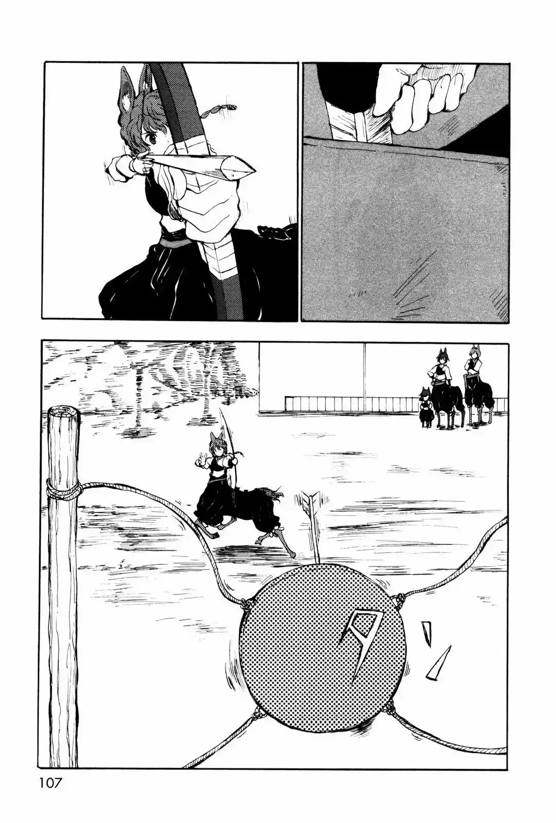 Centaur no Nayami capítulo 8, página 4