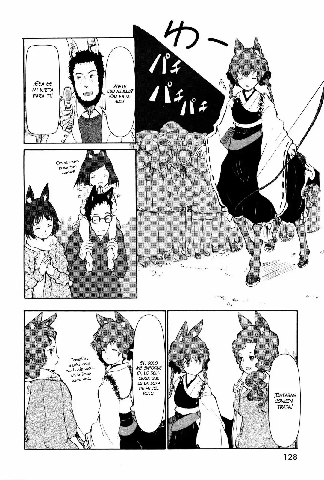 Centaur no Nayami capítulo 8, página 24