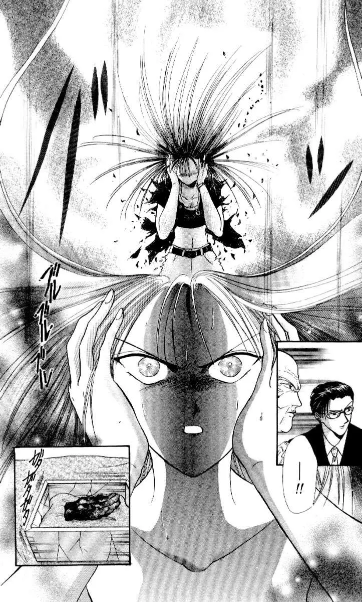 Ceres Celestial Legend capítulo 1, página 37