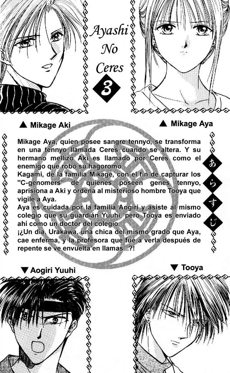 Ceres Celestial Legend capítulo 12, página 6