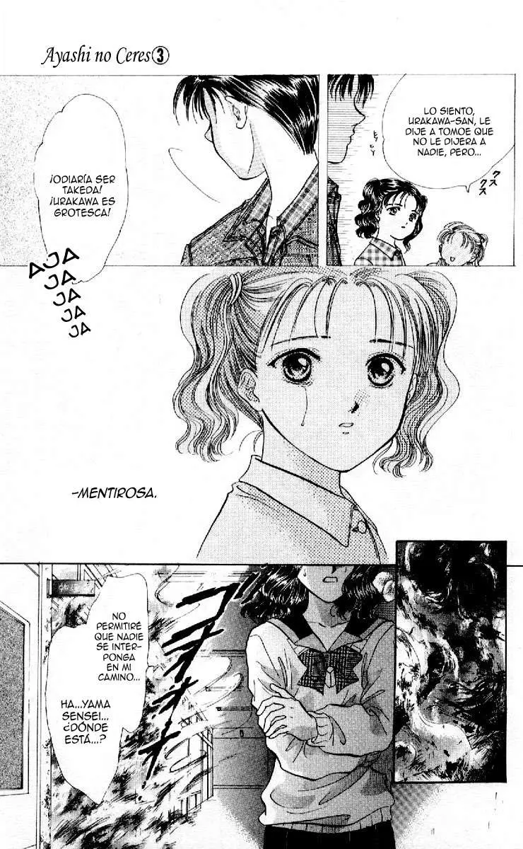 Ceres Celestial Legend capítulo 14, página 3