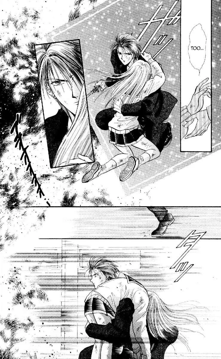 Ceres Celestial Legend capítulo 14, página 10