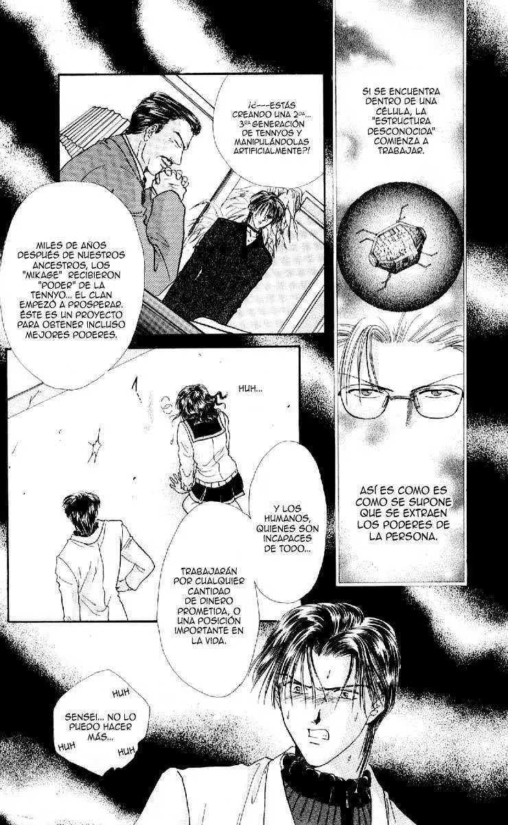 Ceres Celestial Legend capítulo 15, página 7