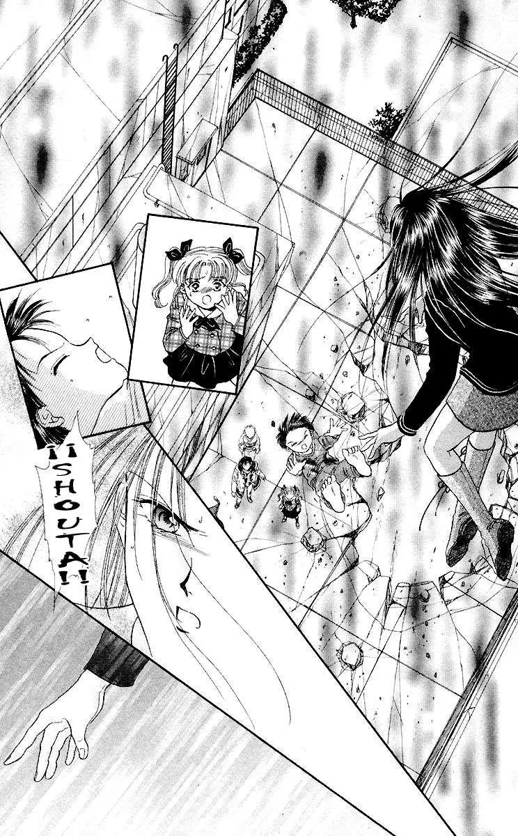Ceres Celestial Legend capítulo 22, página 2