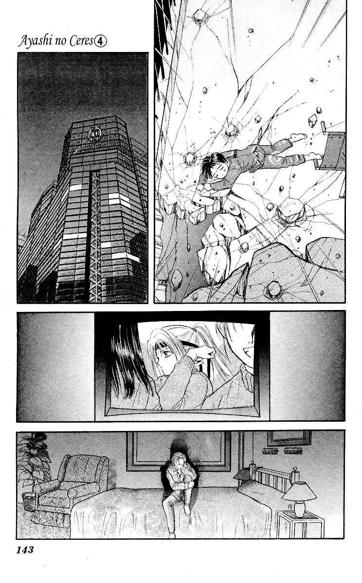 Ceres Celestial Legend capítulo 22, página 14