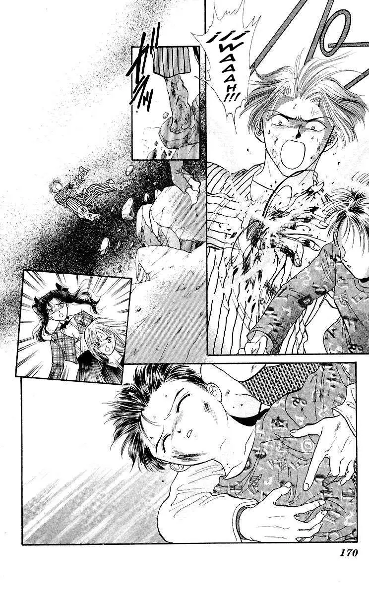 Ceres Celestial Legend capítulo 23, página 11